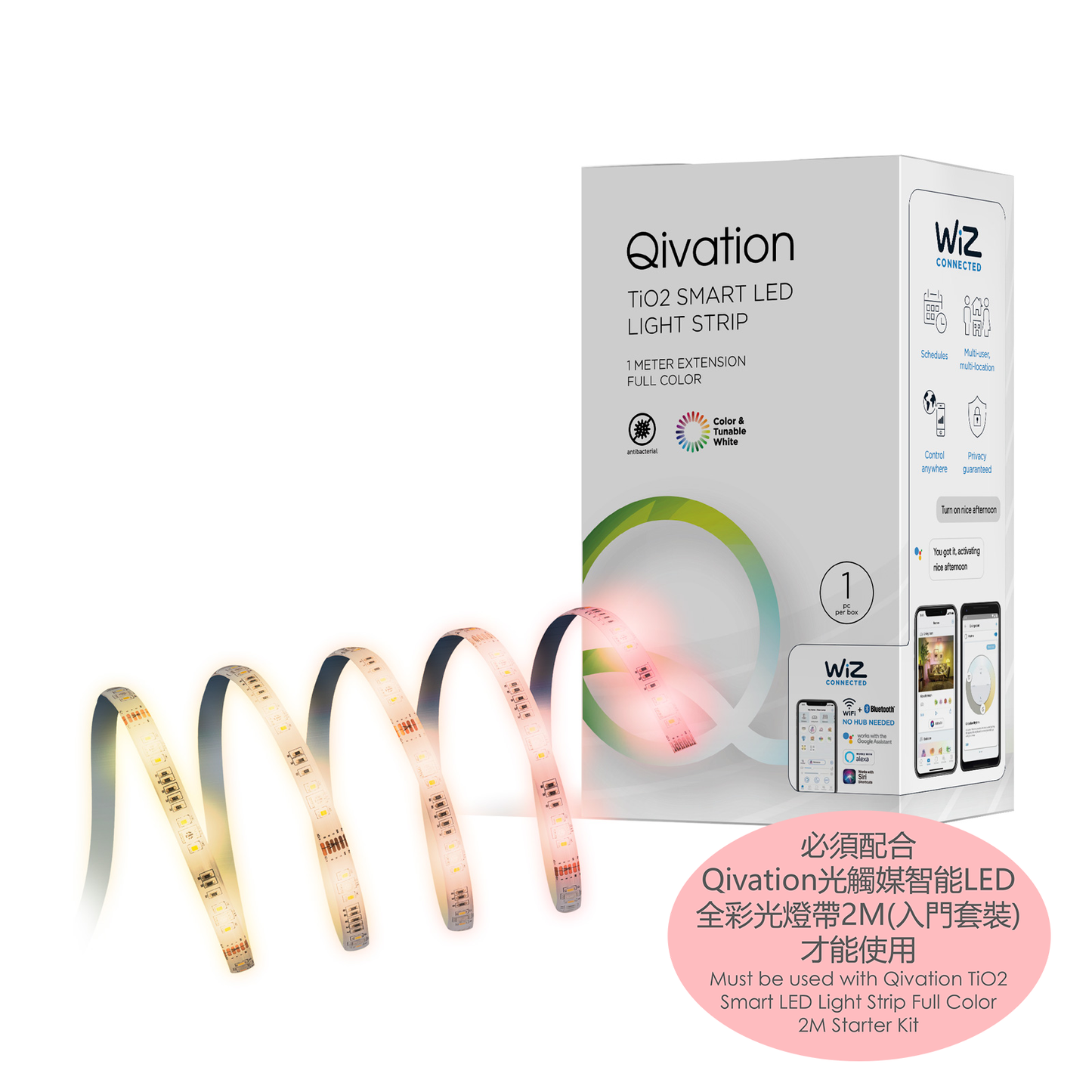 Qivation 光觸媒智能LED 全彩光燈帶 延長版1M